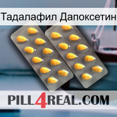 Тадалафил Дапоксетин cialis2